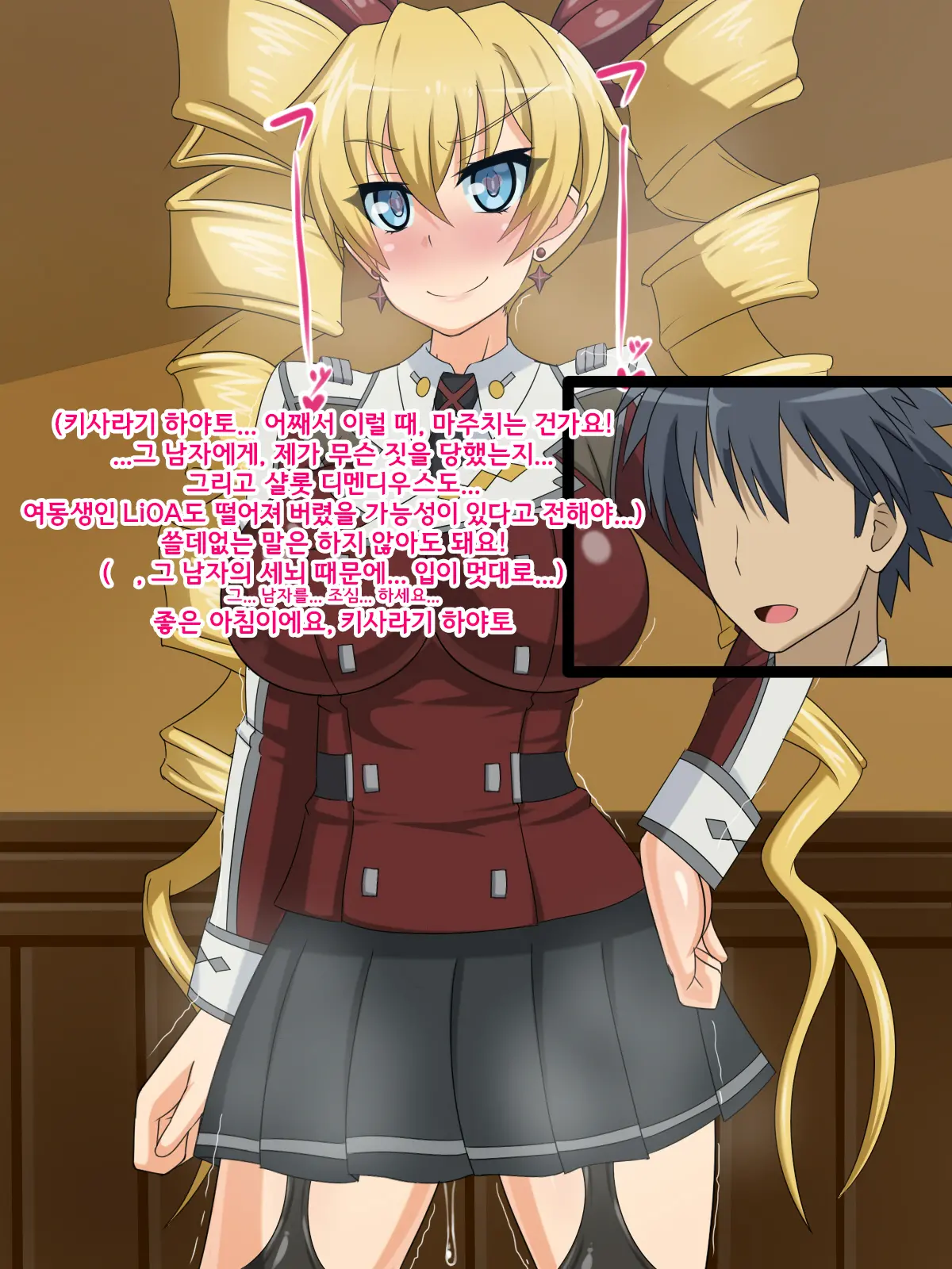 Kininatteita Onnanoko Ga, Itsunomanika Kimobuta Otoko No Ochinpo Ana Ni Tsukuri Kaerareteita Onnanoko No Ohanashi ~Kedakaki Ikusa Hime No Mahiro Hen~ | 어느샌가 여자아이가 기분 나쁜 돼지의 자지구멍이 되어버린 이야기 ~고귀한 전희의 말로~